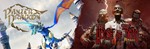 House of The Dead + Panzar Dragon Bundle STEAM Россия