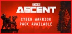 The Ascent + DLC STEAM Россия