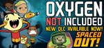 Oxygen Not Included STEAM Россия