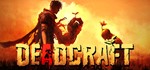 Deadcraft STEAM Россия