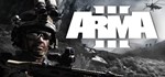 Arma III 3 STEAM Россия