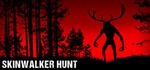 Skinwalker Hunt STEAM Россия