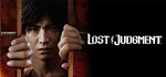Lost Judgment STEAM Россия