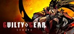 GUILTY GEAR -STRIVE- STEAM Россия