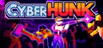 CYBERHUNK STEAM Россия