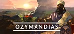 Ozymandias: Bronze Age Empire Sim STEAM Россия