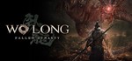 Wo Long: Fallen Dynasty STEAM Россия