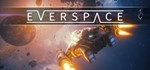 EVERSPACE STEAM Россия