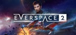 EVERSPACE 2 STEAM Россия