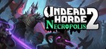 Undead Horde 2: Necropolis STEAM Россия