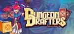 Dungeon Drafters STEAM Россия