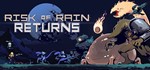 Risk of Rain Returns STEAM Россия