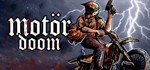 Motordoom STEAM Россия