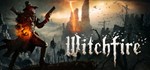 Witchfire STEAM Россия