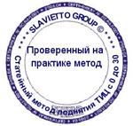 ТИЦ +30 / 3$. Метод поднятия