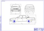 Дисковые тормоза автомобиля ГАЗ 31105 Волга