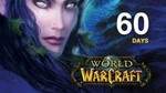 ️(US/NA) Тайм карта WoW на 60 дней️ Без комиссии