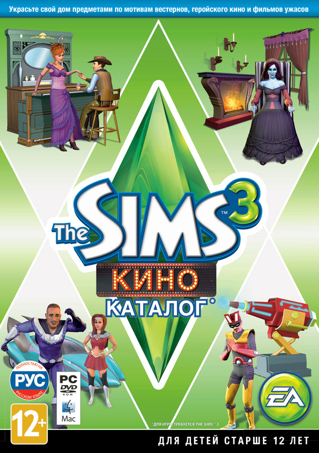 The Sims 3 Кино Movie Stuff DLC (Origin ключ)