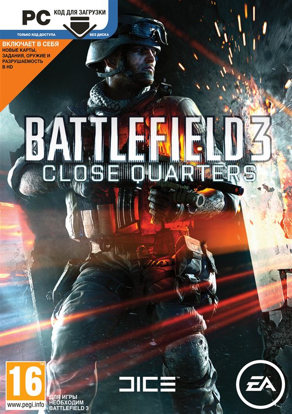 Battlefield 3: Close Quarters DLC РУССКИЙ (Origin ключ)