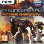 Трансформеры: Падение Кибертрона (Steam ключ) РУ+СНГ