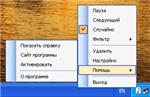 BgPlayer-Professional для 1 компьютера