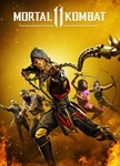 Mortal Kombat 11 (Аренда аккаунта Steam) Мультиплеер