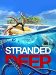 Stranded Deep (Аренда аккаунта Steam) Мультиплеер