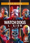 Watch Dogs: Legion Gold (Аренда аккаунта Uplay) GFN