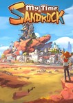 My Time at Sandrock (Аренда аккаунта Steam) GFN