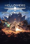 HELLDIVERS 1 Deluxe (Аренда аккаунта Steam) Онлайн