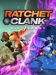 Ratchet & Clank: Rift Apart (Аренда аккаунта Steam)