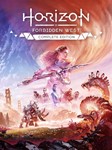 Horizon Forbidden West Complete (Аренда аккаунта Steam)