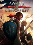 Songs of Conquest (Аренда аккаунта Steam) Онлайн