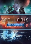 Stellaris: New Player Edition (Аренда аккаунта Steam)