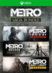 Metro Saga Bundle (Xbox One Series SX) Аренда