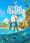 Coral Island (Аренда аккаунта Steam) Онлайн, VK Play