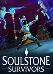 Soulstone Survivors (Аренда аккаунта Steam) Онлайн