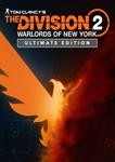 The Division 2 Ultimate (Xbox One Series) Аренда Онлайн