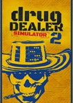 Drug Dealer Simulator 2 (Аренда аккаунта Steam) Онлайн