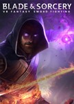 Blade & Sorcery [Steam аккаунт] Офлайн, Без Guard