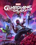 Marvel's Guardians of the Galaxy (Xbox One SX) Аренда