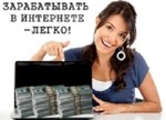 300 рублей каждые 15 минут на Ваш кошелёк