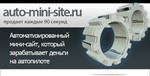 Автоматизированный мини сайт продающий сам себя