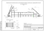 Проект производства демонтажа здания - изображение № 3