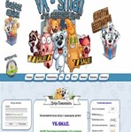 Cкрипт фруктовой фермы VK-Smail