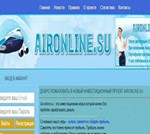 Скрипт инвестиционной онлайн игры Aironline