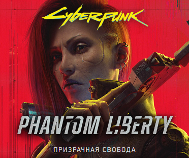 🔴 Cyberpunk 2077: Призрачная Свобода ✅ EPIC GAMES (PC)