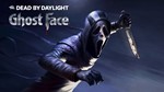 ️ Dead by Daylight - Ghost Face® ️