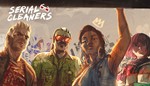  Serial Cleaners  EPIC GAMES  (PC)