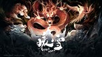  WarmSnow  EPIC GAMES  (PC)